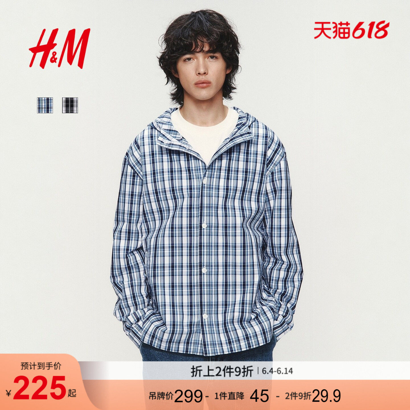 HM男装衬衫夏季新款格子格纹长袖宽松版型连帽衬衫外套1326429