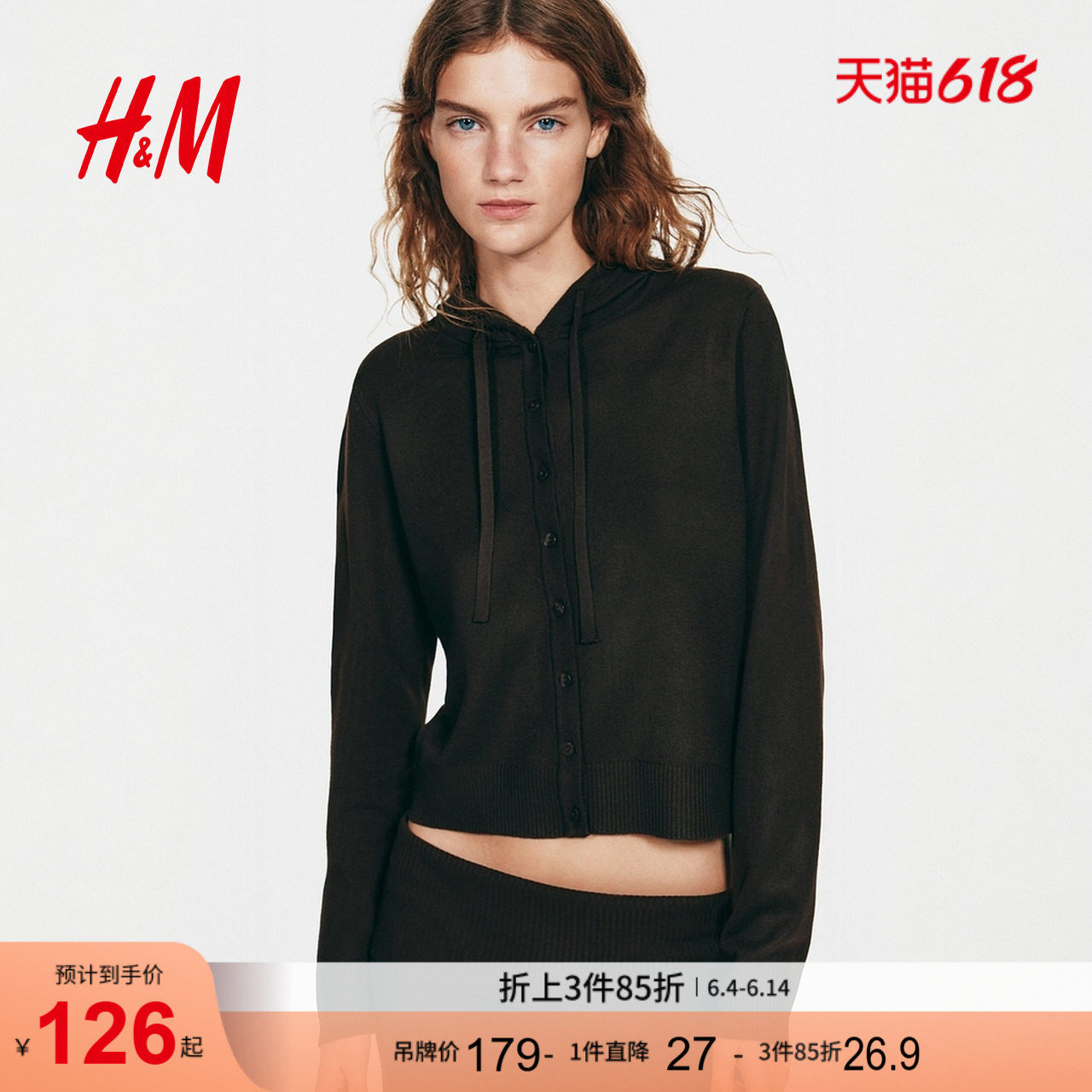 HM女装毛针织衫高智感针织衫连帽开衫保暖外套1312008