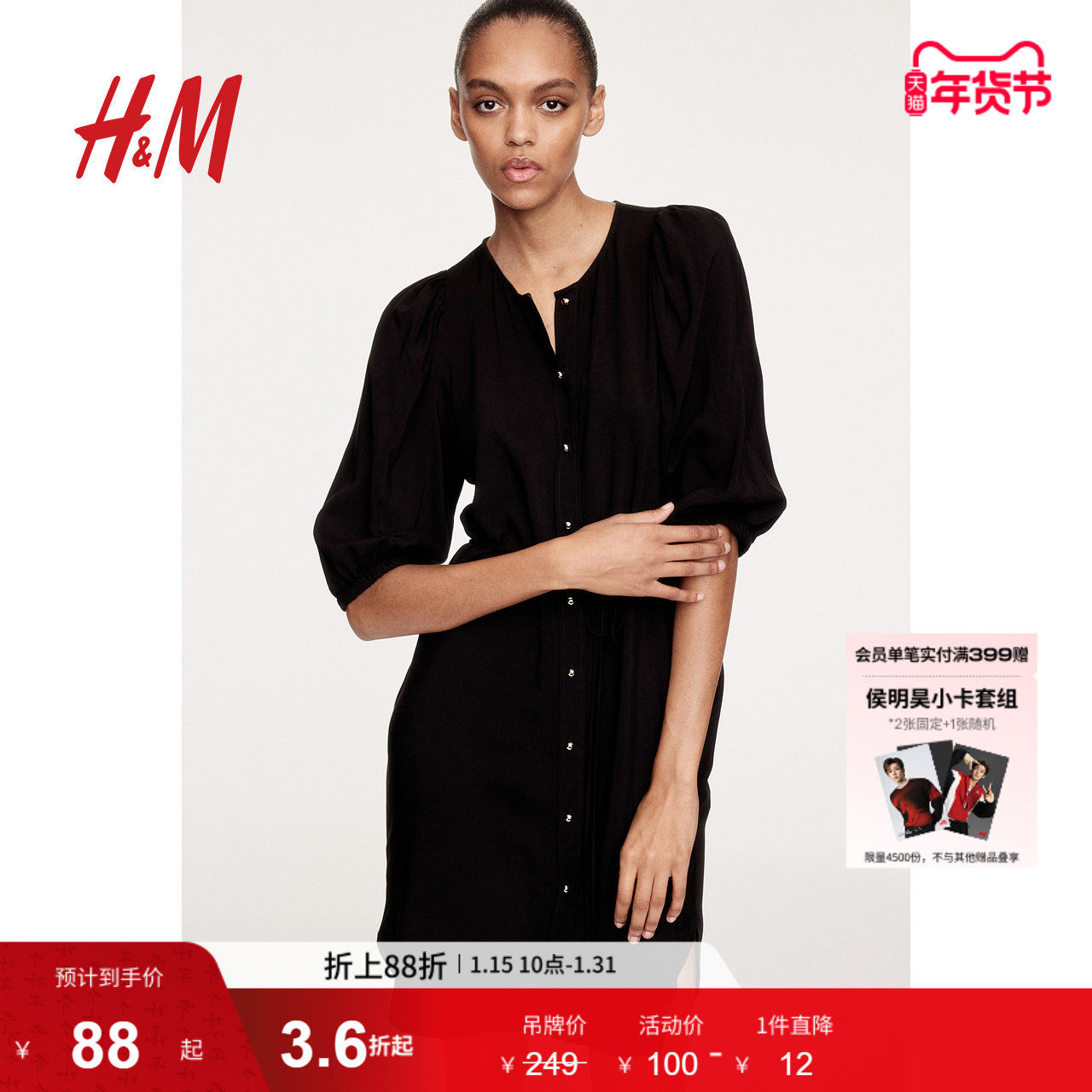 HM女装连衣裙春季法式短袖流行泡泡袖圆领印花裙1278378,女装/女士精品,连衣裙,淘宝优惠券,粉丝福利购,淘宝优惠卷