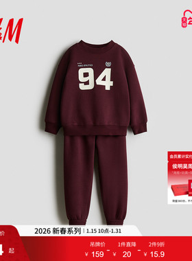 HM童装男童套装2件式冬季圆领长袖深红色卫衣慢跑裤1296447