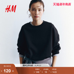 宽松美式 圆领加绒落肩长袖 套头上衣1243667 miu系卫衣冬季 HM女装