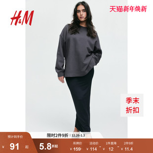 打底衫 套衫 1253858 卫衣圆领轻便棉质低落肩宽松miu系长袖 HM女装