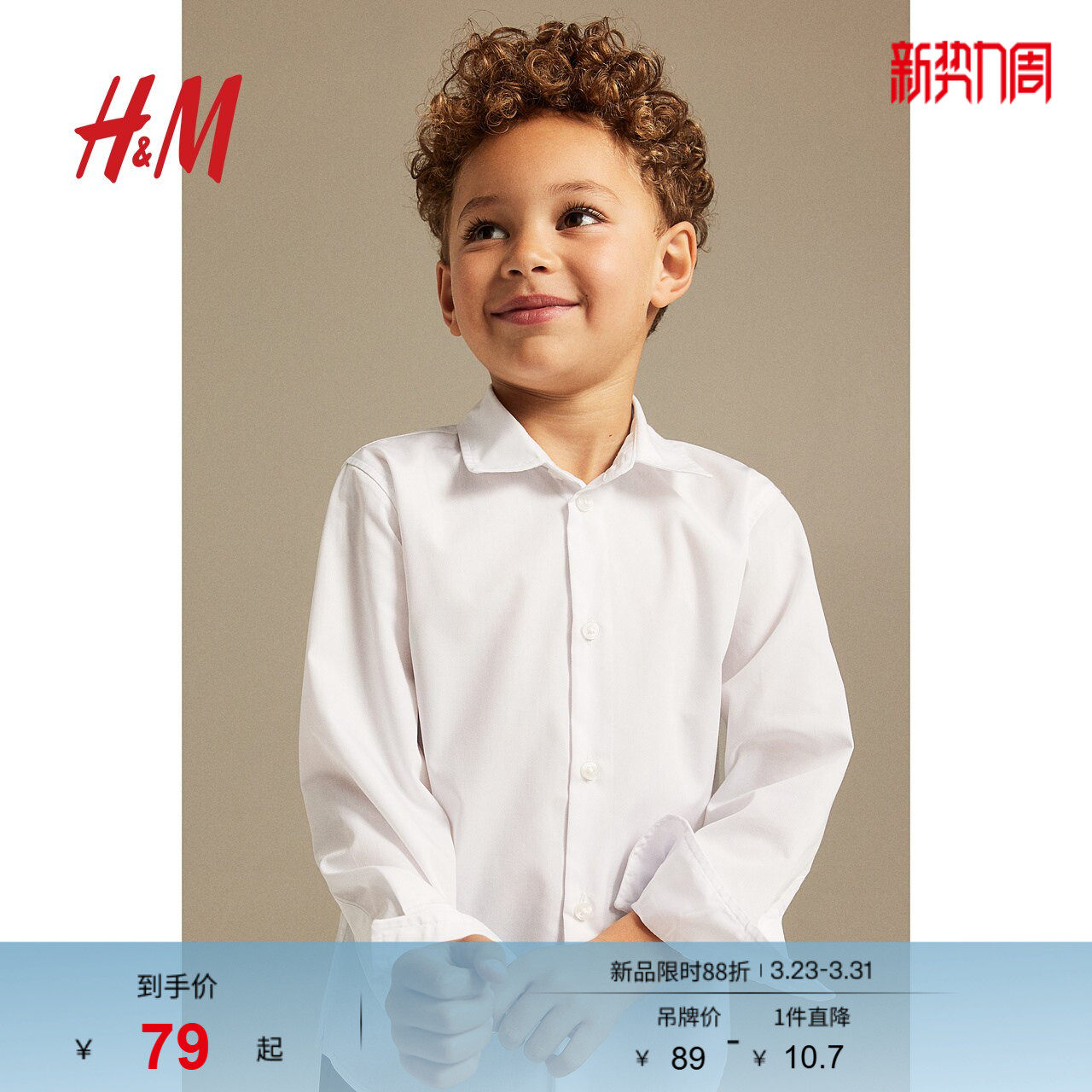 HM童装儿童男童衬衫绅士英伦风衬衣礼服长袖上衣演出服081292