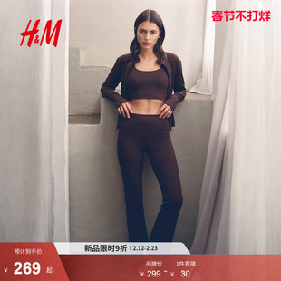 HM2026春季新款女装SoftMove™喇叭瑜伽打底裤1318398
