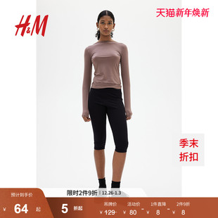 T恤冬季 打底衫 柔软修身 长袖 上衣1243233 透气舒适一字领修身 HM女装