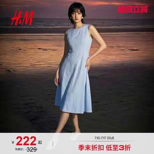 HM女装连衣裙2026夏季新款法式圆领收腰中长款无袖喇叭裙1000125