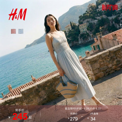HM2026夏季新款女装2026吊带中长裙收腰度假风法式连衣裙1000155
