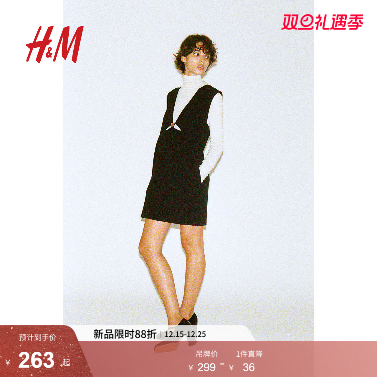 HM女装连衣裙冬季修身V领优雅无袖绉织舒适短裙1257272