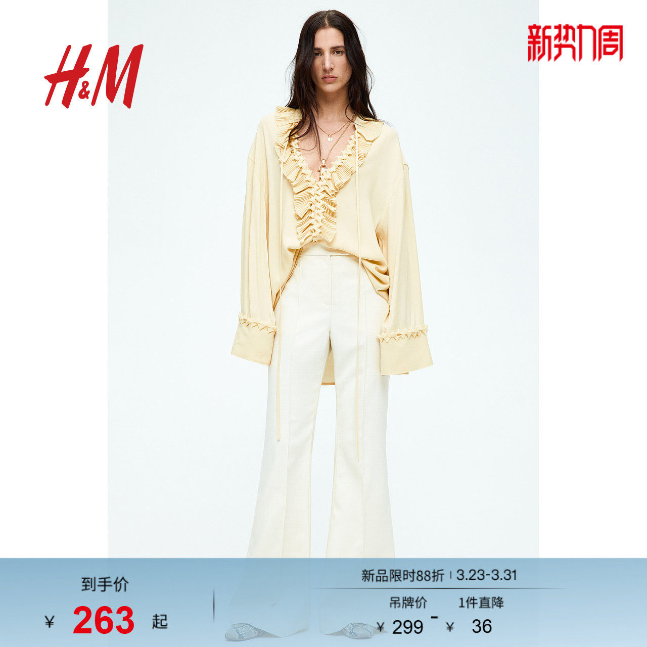 HM S/S女装休闲裤春季新款低腰阔腿直筒烫折线喇叭裤12817