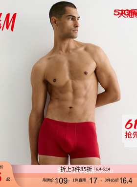 HM男装内裤3件装夏季红色新年本命年棉质平角内裤0564309