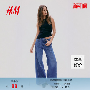 度假风休闲不对称垂褶上衣1314586 新款 HM女装 背心吊带2026春季