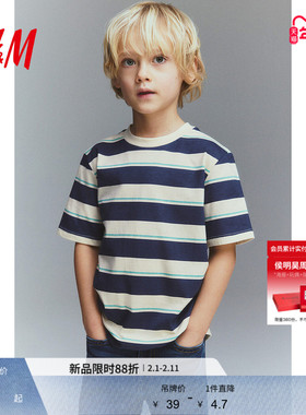 HM童装儿童男童T恤圆领短袖卡通印花打底衫内搭洋气上衣1216652