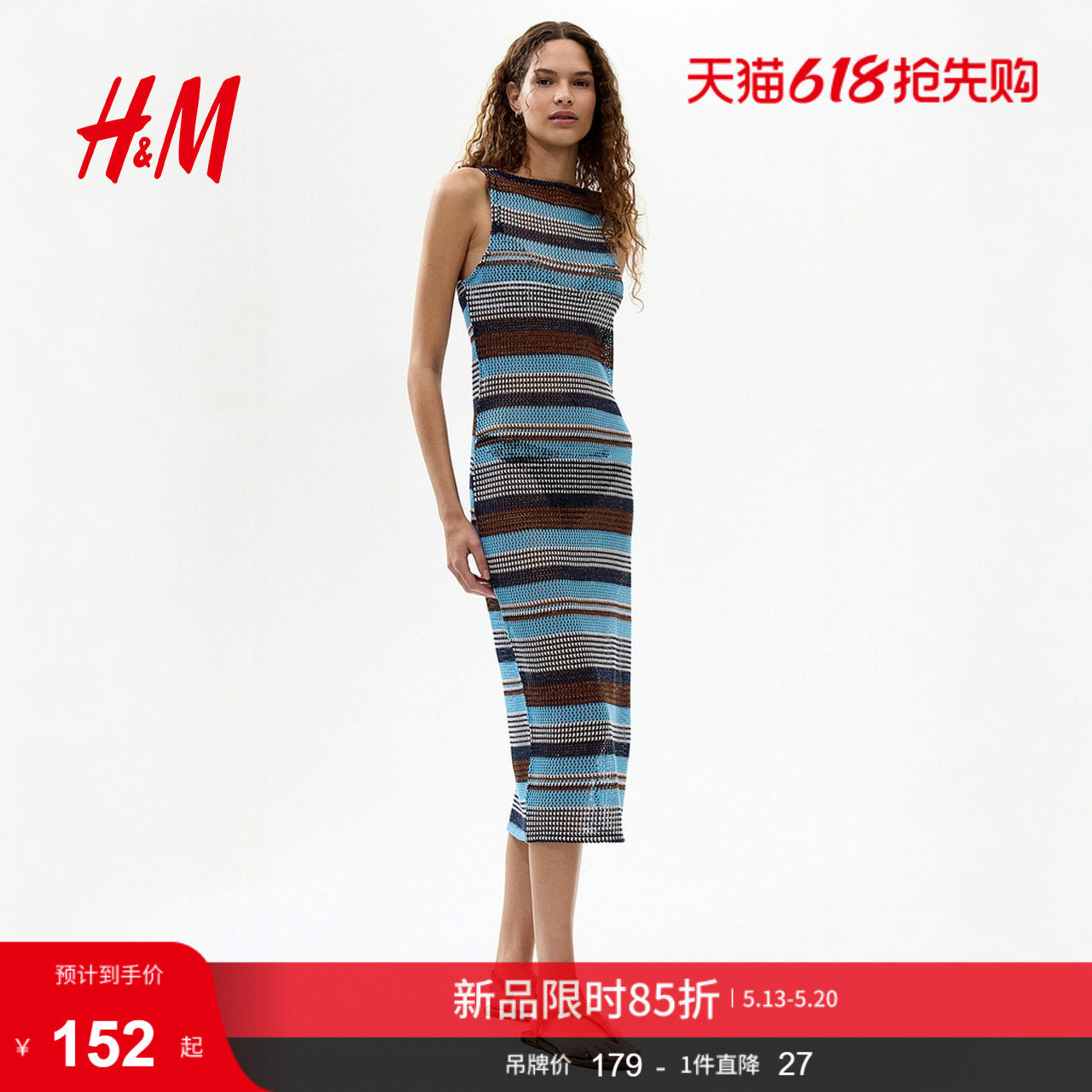 HM女装连衣裙2026夏季新款韩系复古穿搭镂空亮丝连衣裙1339