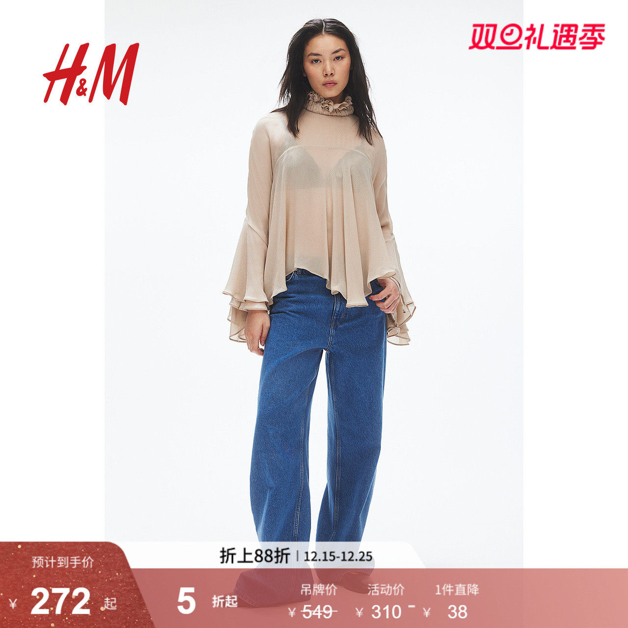 HM女装衬衫秋季休闲荷叶边雪纺褶边领盖袖上衣1264511