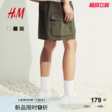 HM男装休闲裤秋季宽松抽绳运动直筒美式多口袋工装短裤1245564