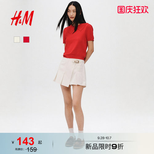 商场同款
