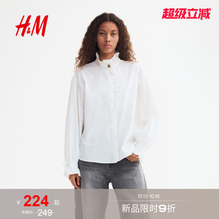 HM女装衬衫2026秋季新款褶边棉质复古宫廷风木耳边领上衣1364113