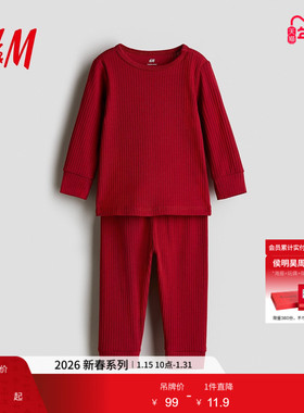 HM童装男婴女婴套装冬季罗纹棉质红色新年长袖长裤睡衣0867135