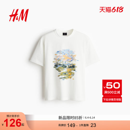 商场同款