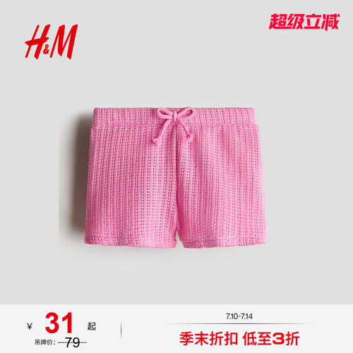 商场同款