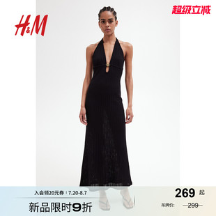 长裙1278400 HM女装 挂脖连衣裙2025秋季 新款 V领柔软网眼针织修身