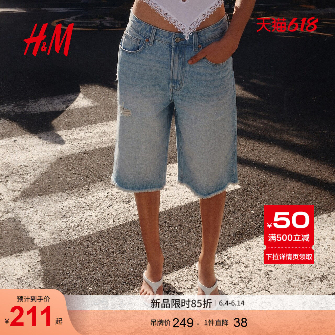 HM女装牛仔裤2026夏季新款复古风五分裤百慕大牛仔短裤1337666