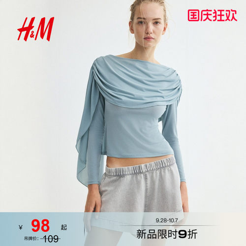 商场同款