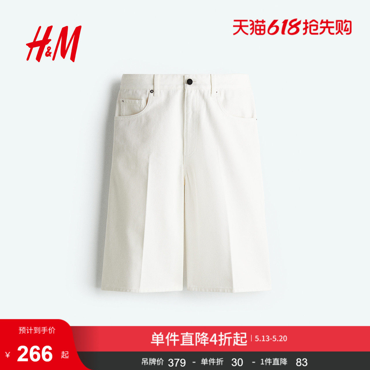 HM女装牛仔裤夏季宽松低腰百慕大美式风五分牛仔裤1277124