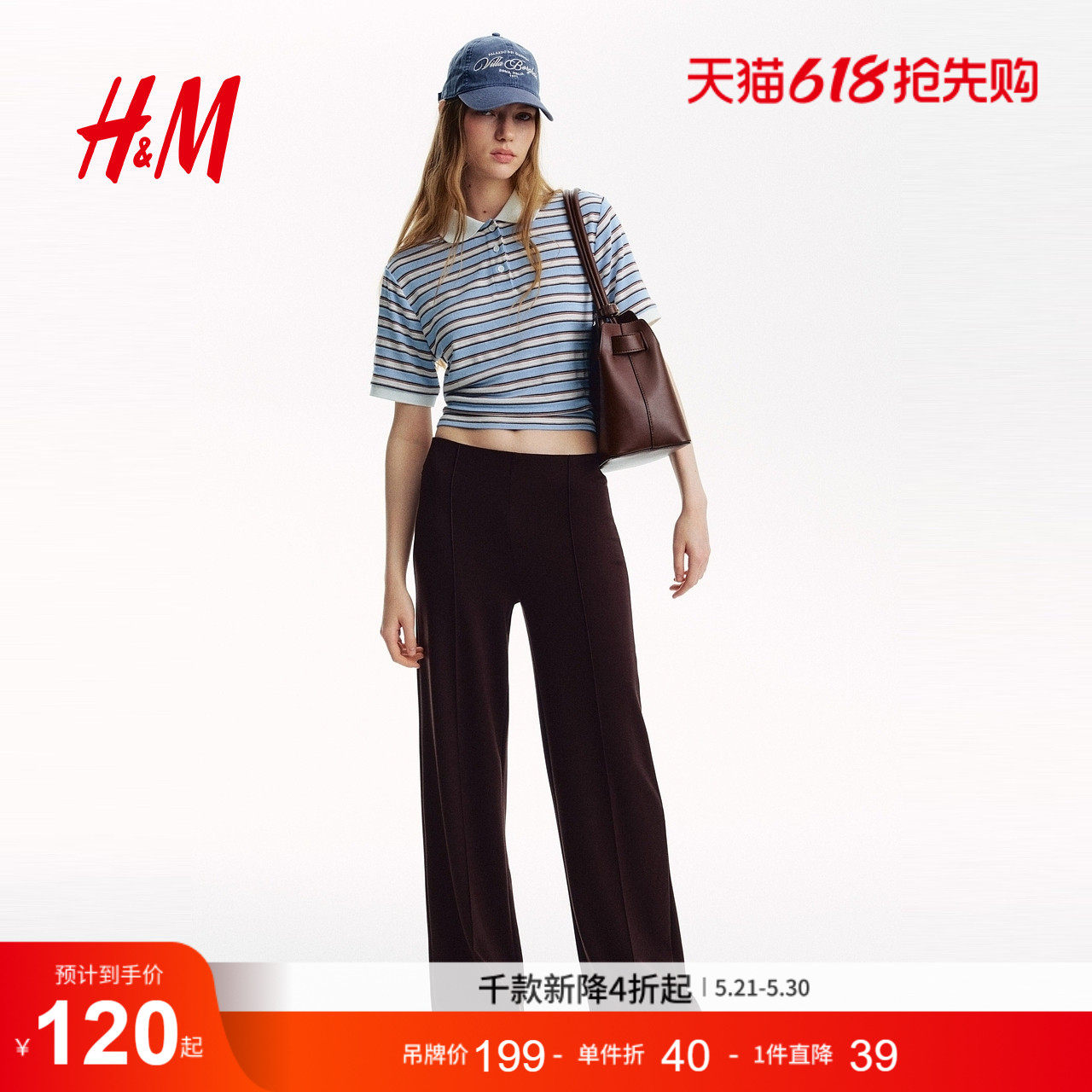 HM女装毛针织衫夏季细密针织翻领条纹短款Polo衫保暖上衣129