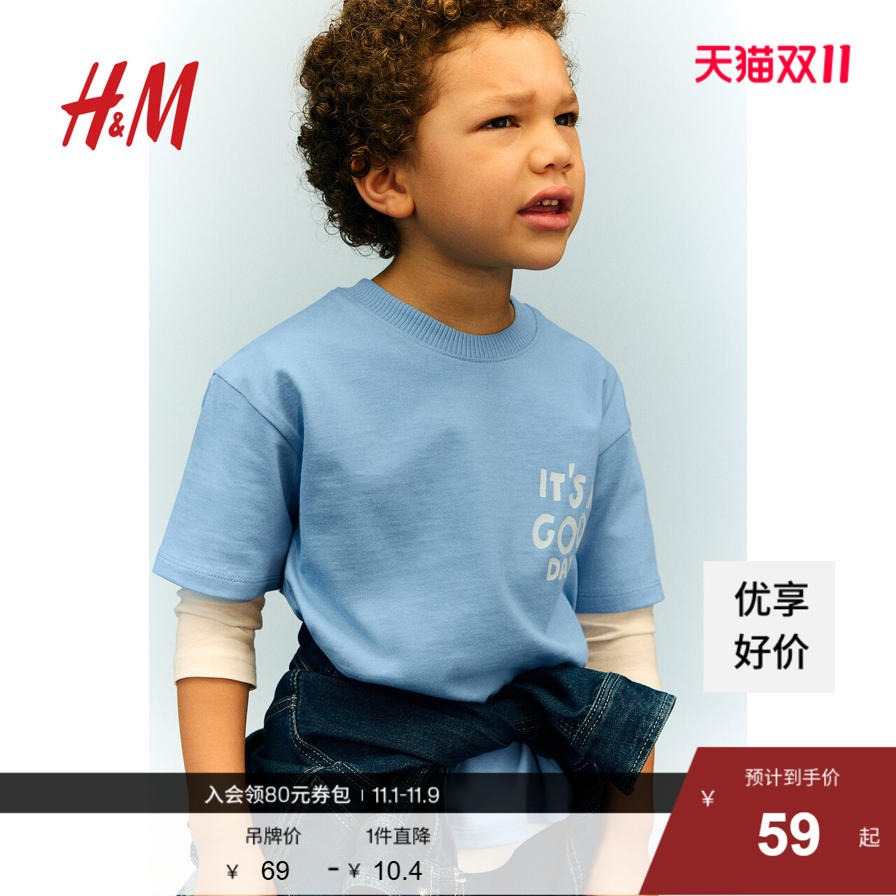 HM童装儿童男童T恤2025新款圆领舒适棉质宽松口袋短袖上衣1241007