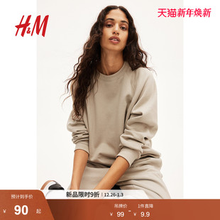 绒衫 HM女装 复古圆领简约慵懒风长袖 时尚 0889828 卫衣冬季