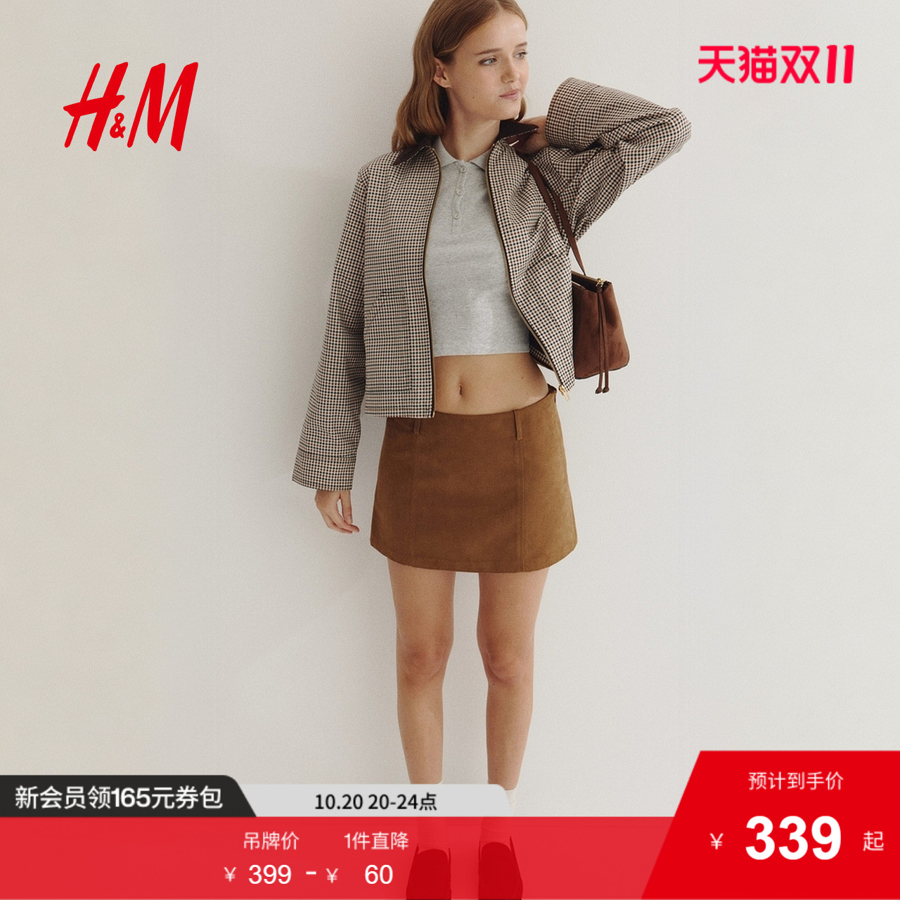 HM女装外套2025秋季新款格纹休闲灯芯绒衣领斜纹布开衫1308173 - 封面