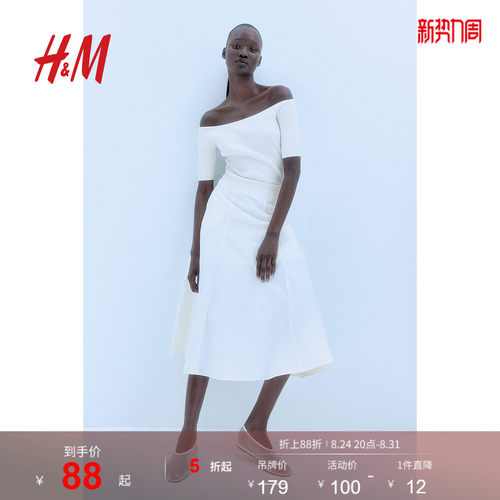 线上销售