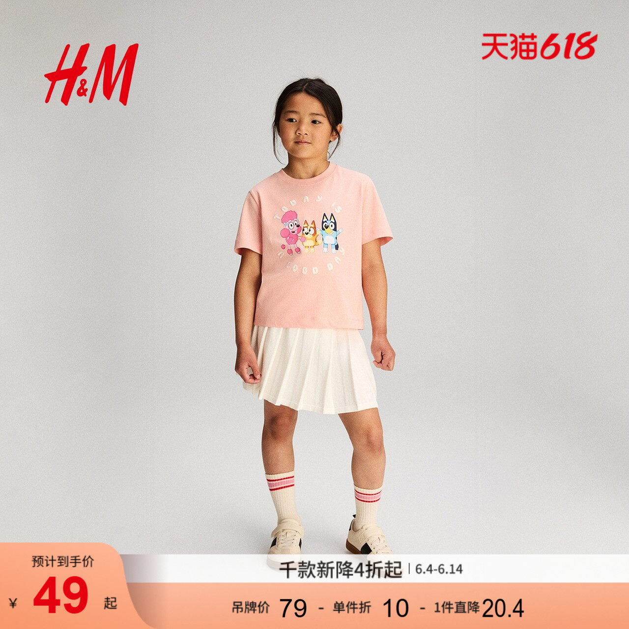 【史努比】HM童装儿童女童T恤夏季卡通棉质短袖上衣1271597