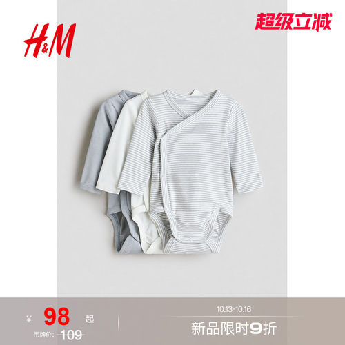 商场同款