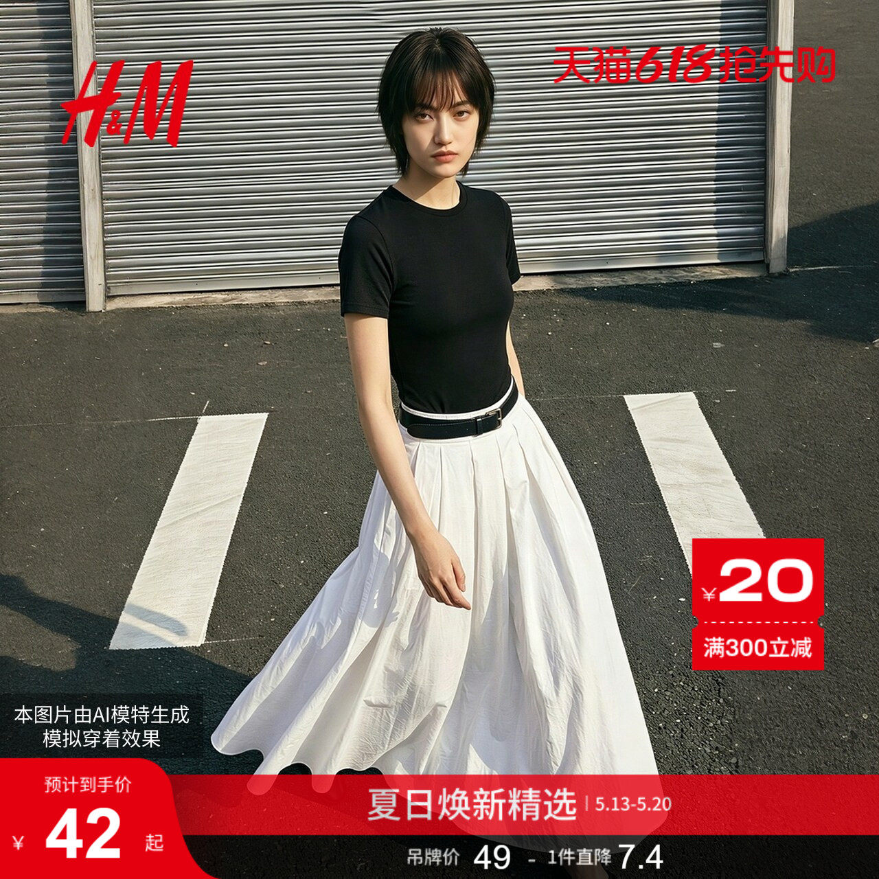 HM女装T恤2026夏季新款修身正肩圆领短袖美式户外出游T恤10