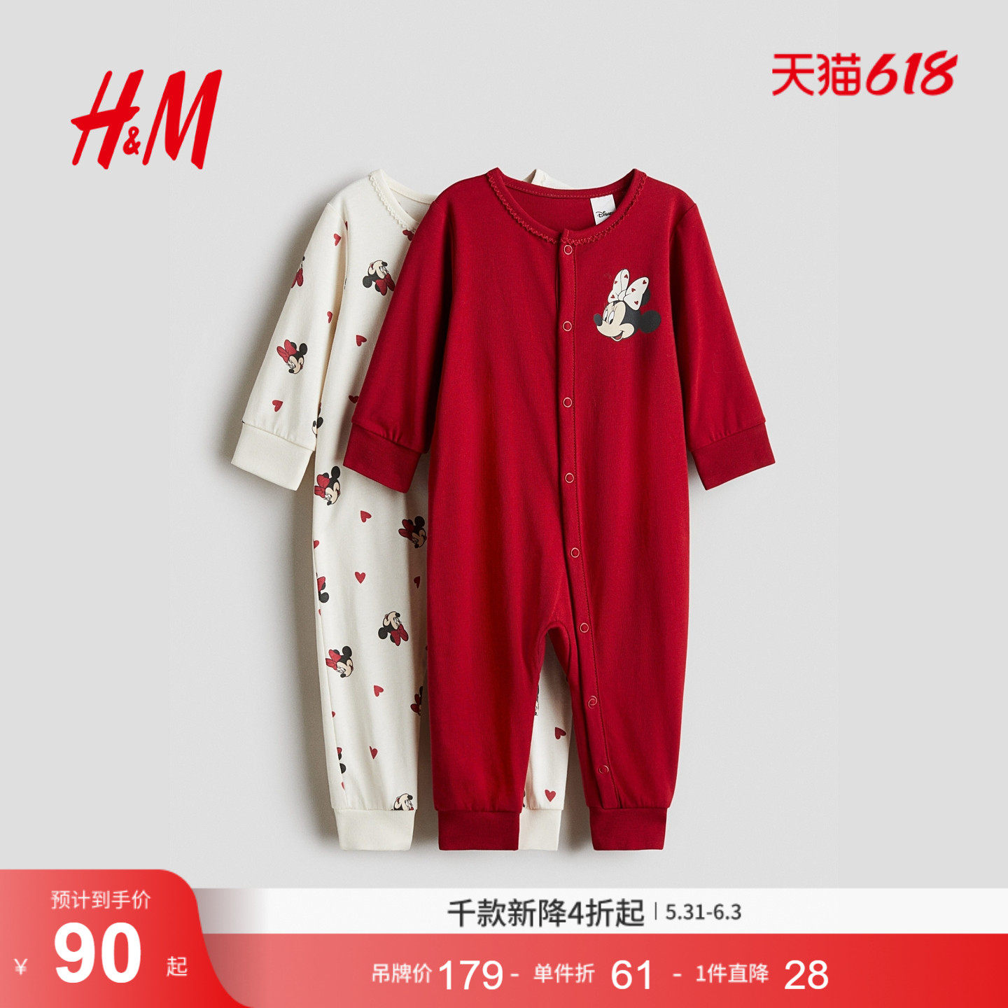 【迪士尼系列】HM童装男婴女婴套装2件式冬米奇红色睡衣1092245