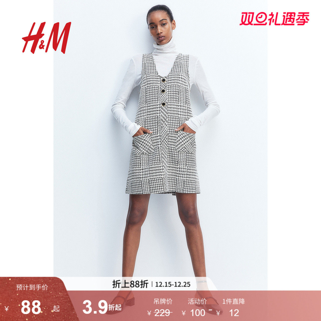 HM冬季女装时尚休闲休闲提花汗布V领连衣裙1268451