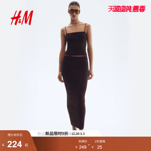 直筒时尚 新款 精致罗纹针织半身裙1299197 半身裙2025年冬季 HM女装