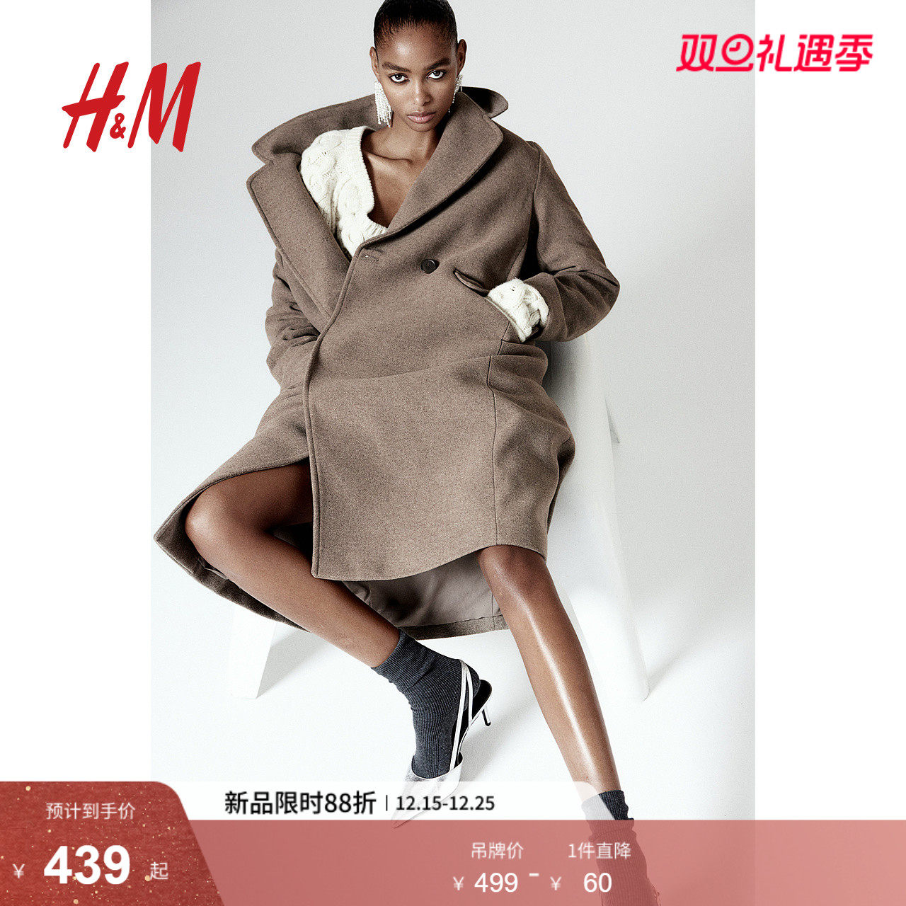 HM女装毛呢外套冬季双排扣平驳领纽扣前襟大衣1170404