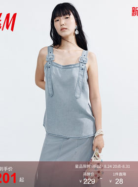 HM2026夏季新款女装扣环设计牛仔上衣1349079