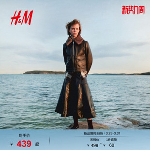 皮衣春季 HM女装 外出质感复古毛领涂层短外套1297921 博主推荐