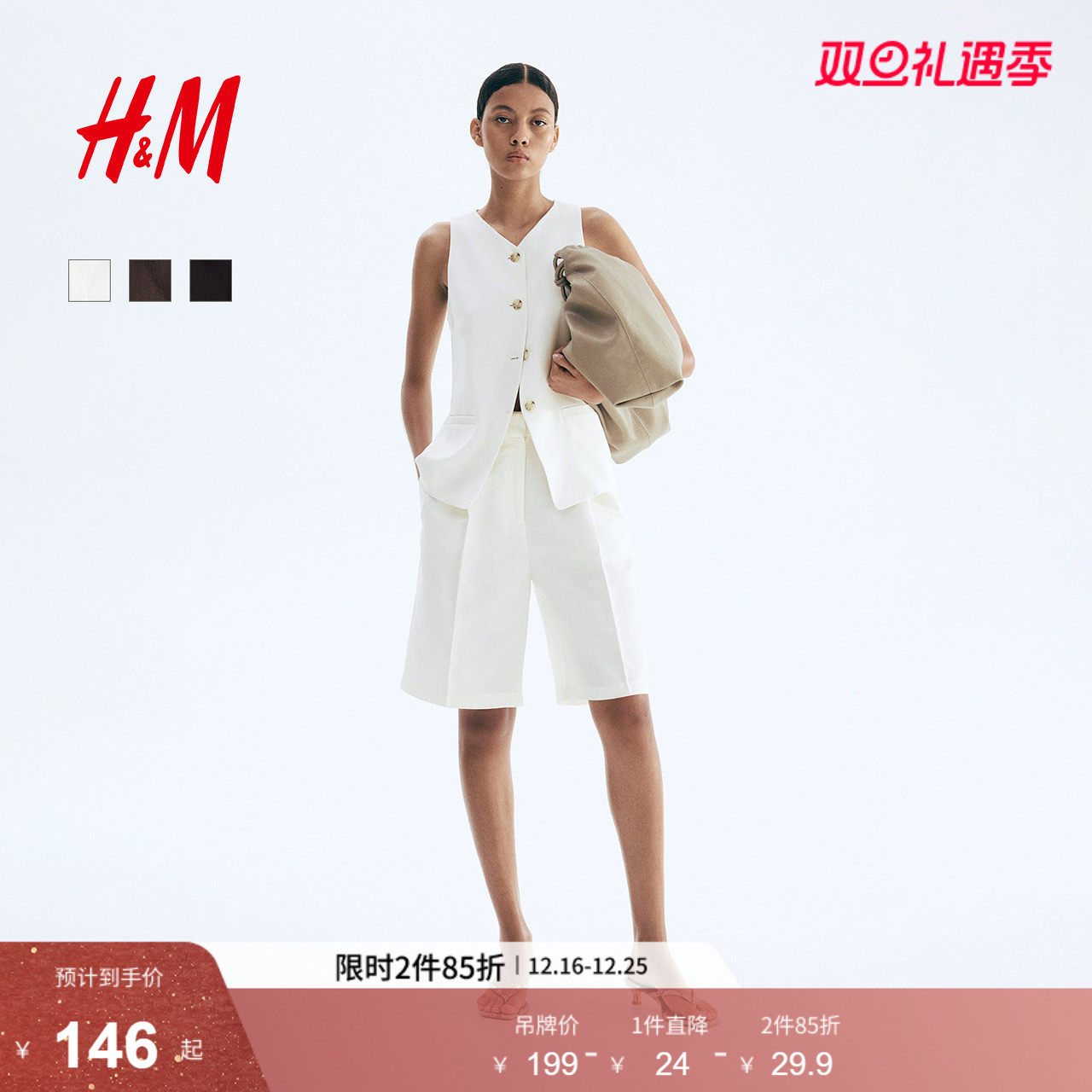 HM女装马夹2025冬季新款v领通勤无袖商务时尚休闲长马甲128