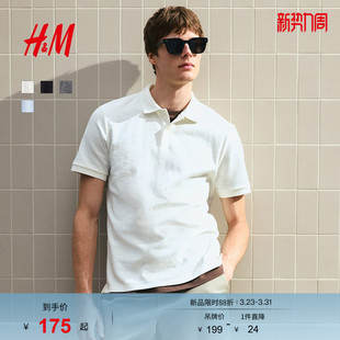 POLO衫 Polo衫 春季 休闲通勤简约合身版 1289848 时尚 HM男装