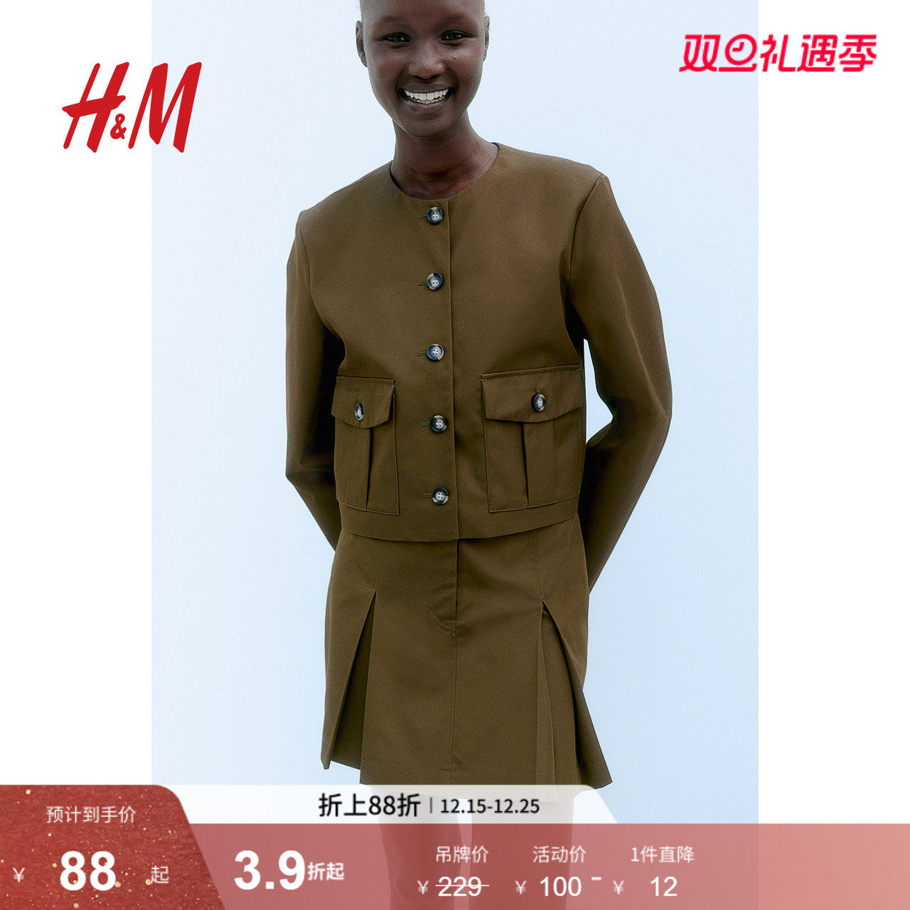 HM女装半身裙秋季A字斜纹布褶裥半身裙1238886