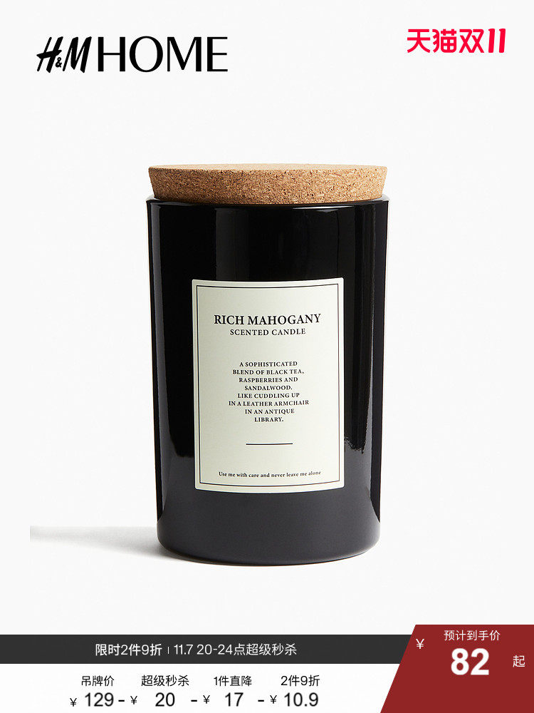 HMHOME家具用品大香薰蜡烛带软木盖玻璃烛台家用香氛0987278