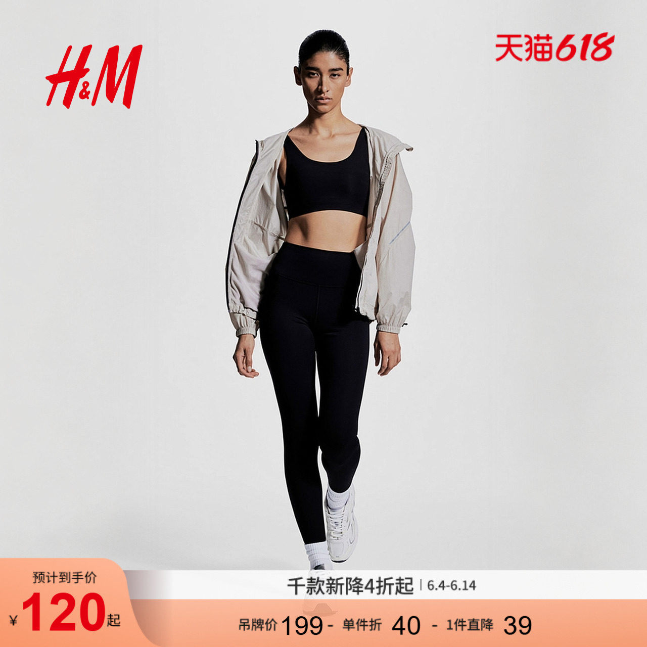 HM女士运动裤夏季DryMove™面料运动打底裤1255258