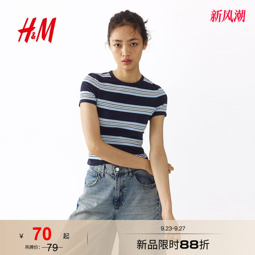 商场同款