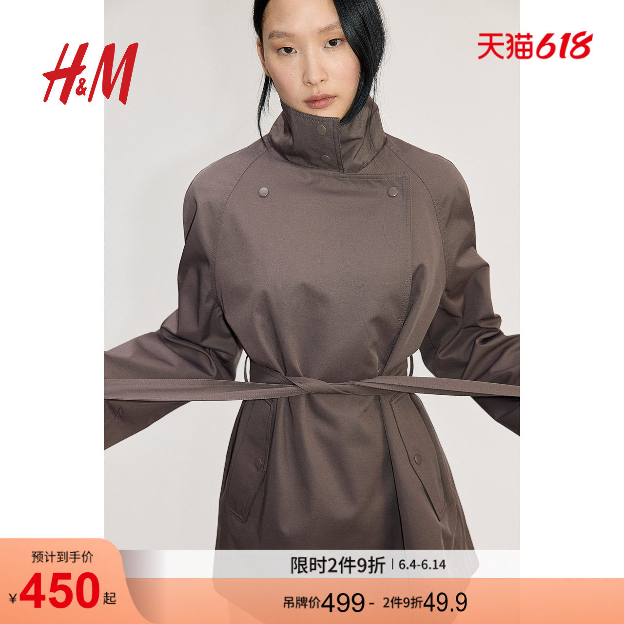 HM女装风衣宽松时尚有领束腰短款老钱风外套1266918