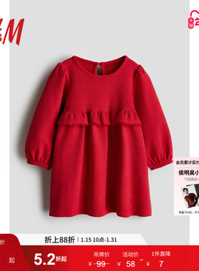 HM童装女婴连衣裙冬季褶边时尚红色简约可爱洋气公主裙1258712